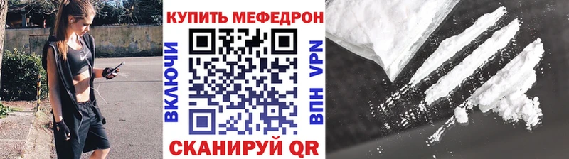 Купить АМФЕТАМИН А ПВП Cocaine ГАШИШ МЕФ МАРИХУАНА Калачинск