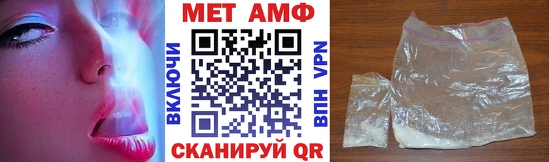 Купить закладки Калачинск Amphetamine Розовый