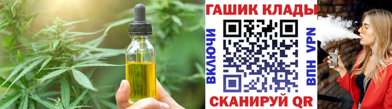 Купить где  Калачинск  Cannafood марихуана 
