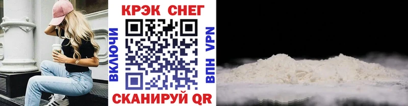 Купить закладки  Калачинск  COCAIN VHQ 