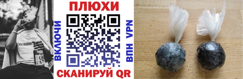 Купить  Калачинск  Гашиш Premium 