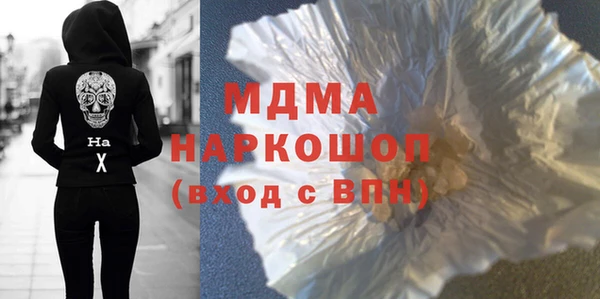 Альфа ПВП Касимов