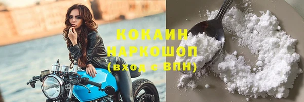 кокаин перу Карпинск