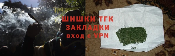 герыч Ишимбай