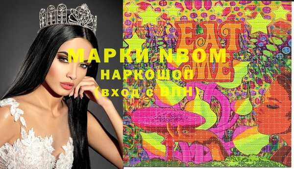 Альфа ПВП Касимов