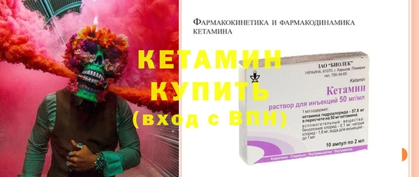 Альфа ПВП Касимов