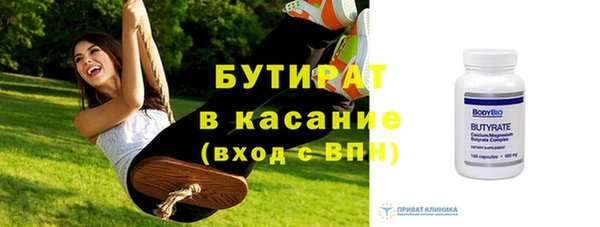 первитин Карталы