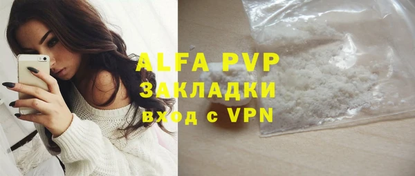 первитин Карталы