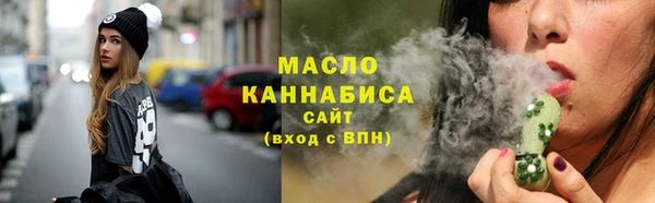 первитин Карталы