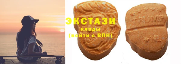 первитин Карталы