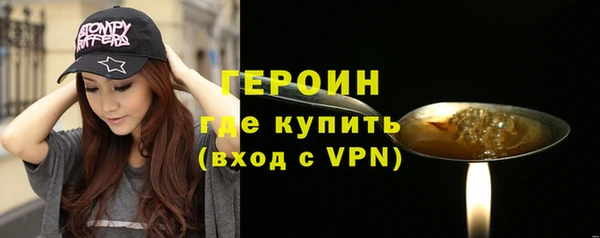 первитин Карталы