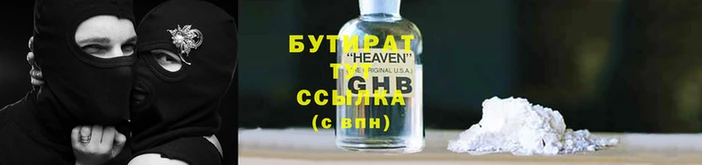 Альфа ПВП Касимов