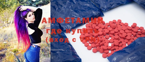 Альфа ПВП Касимов