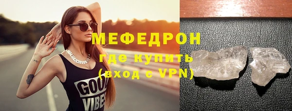 первитин Карталы
