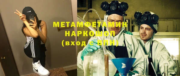 Альфа ПВП Касимов