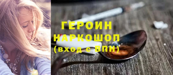 первитин Карталы