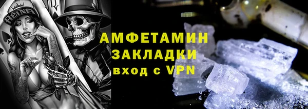 Альфа ПВП Касимов