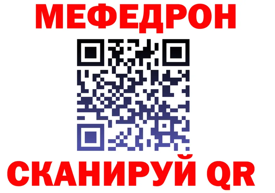 Canna-Cookies марихуана маркетплейс даркнет МЕГА Калачинск