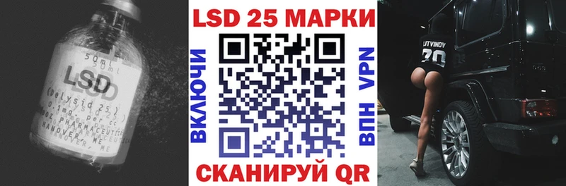 ЛСД экстази кислота  Купить закладки  Калачинск 