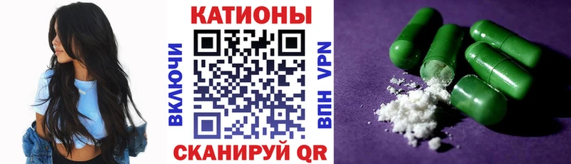 МЯУ-МЯУ 4 MMC  Купить закладки  Калачинск 
