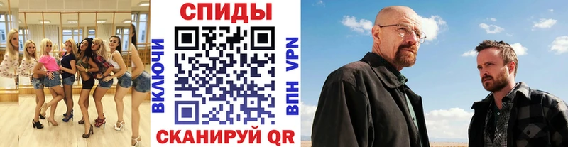 Купить закладки Калачинск Метамфетамин Methamphetamine