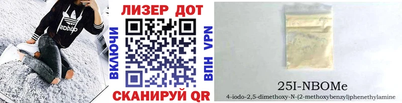 Купить закладки  Калачинск  Марки N-bome 1,8мг 