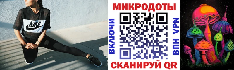Галлюциногенные грибы ЛСД Калачинск